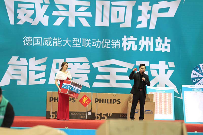 抽獎環節.jpg