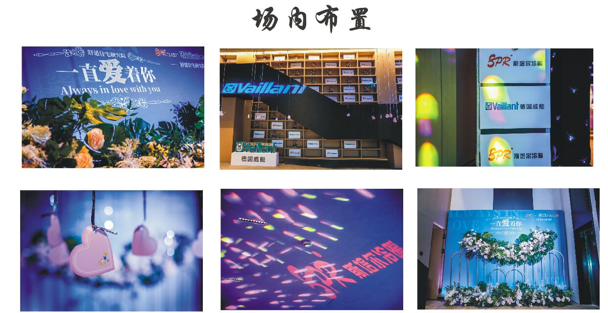 場內布置.jpg